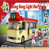小城故事拼裝益智積木: RT02香港紅色小巴 (696塊)